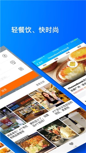 创业项目大全