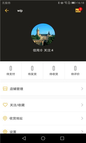 盆栽玩家
