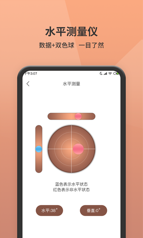 茂萦距离测距仪