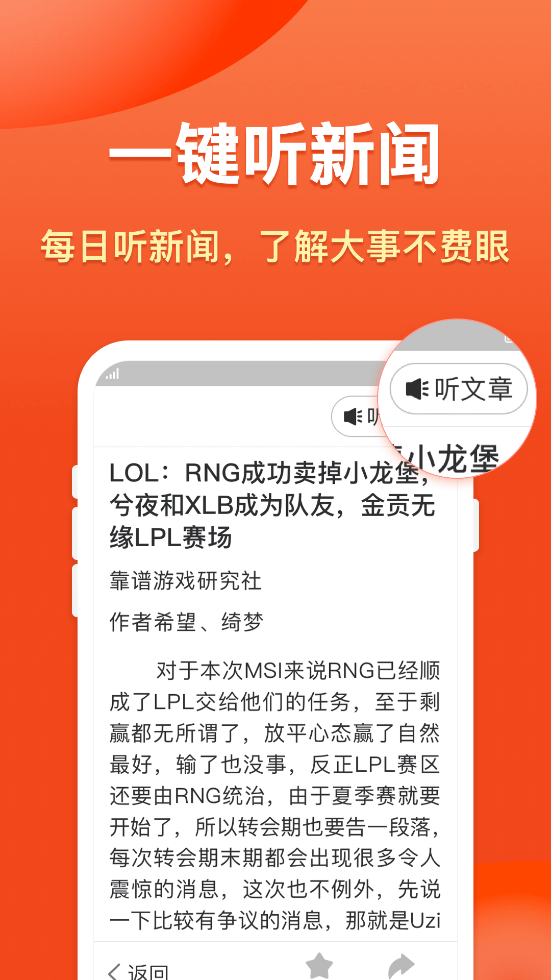 搜搜浏览器大字版