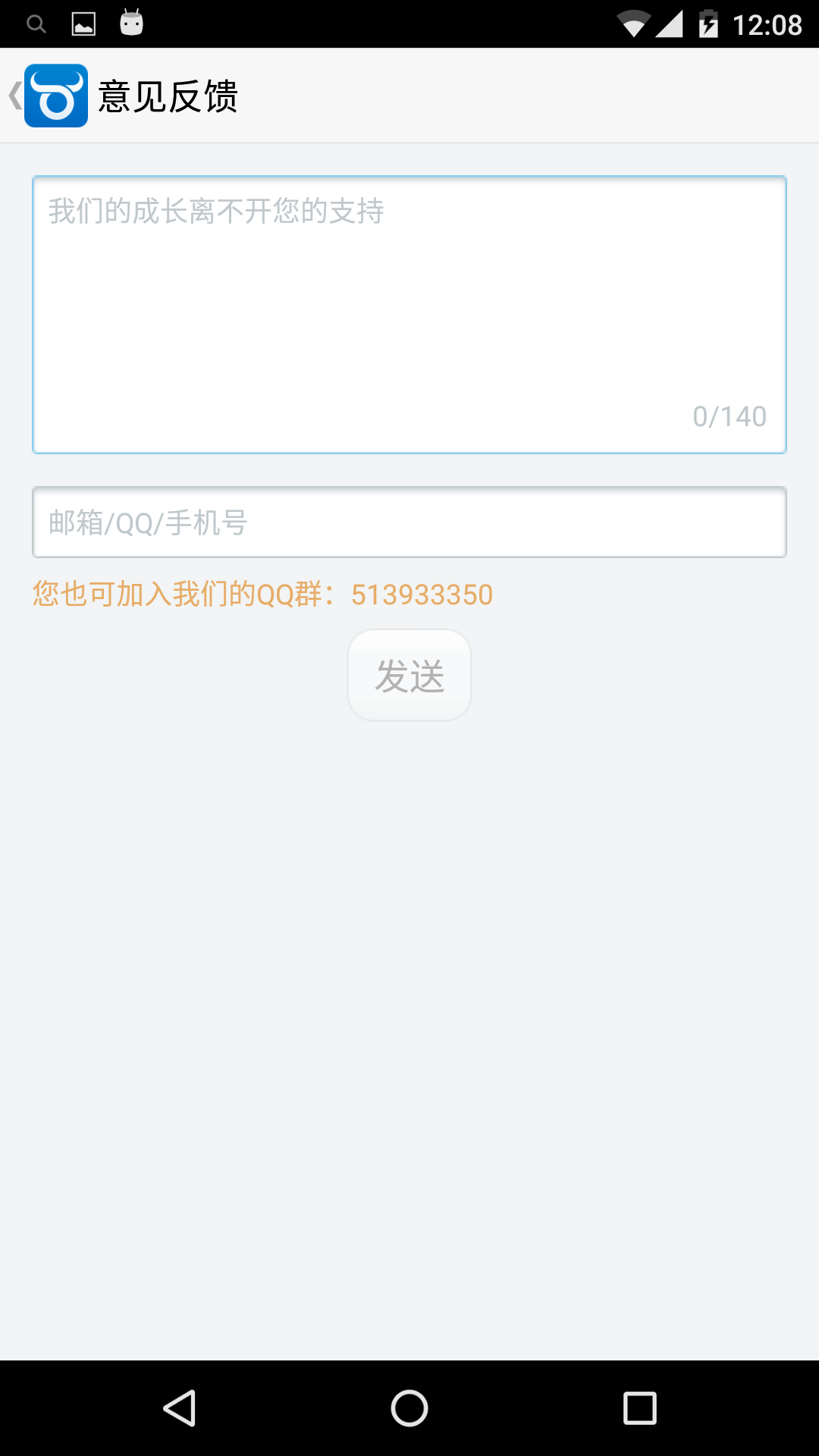 众牛浏览器