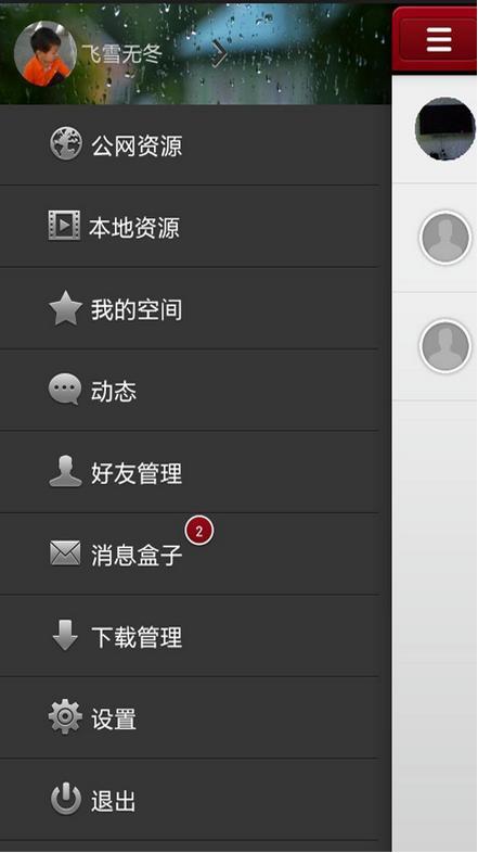 小窝浏览器