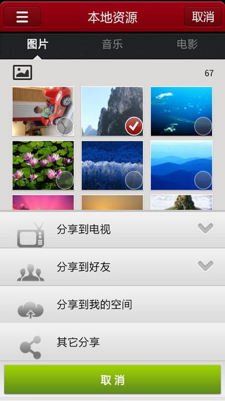 小窝浏览器