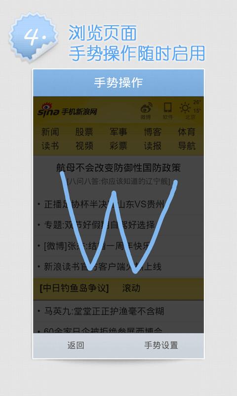 即刻浏览器