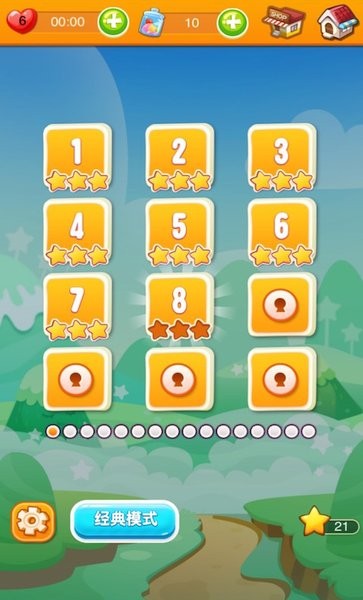 天天消甜点手游