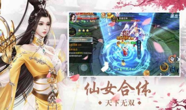仙灵云霄传