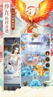 无上修帝