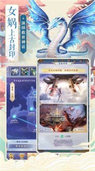 无上修帝