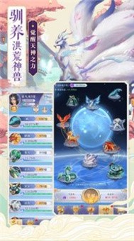 无上修帝