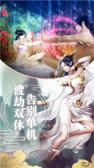 云雨仙灵