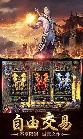 辉耀神途传奇