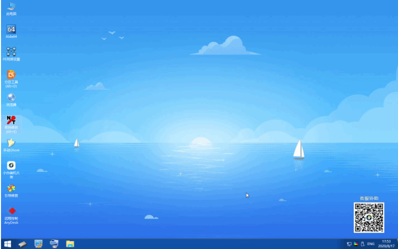 win7忘记开机密码一键还原操作不了怎么办(2)