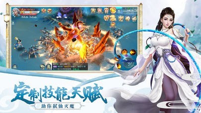 绝世帝尊