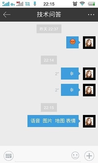 发型师之家