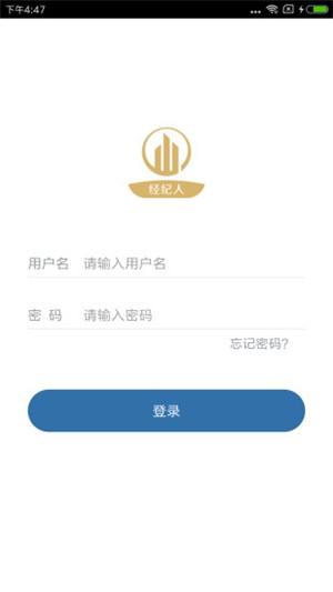 旭利经纪人