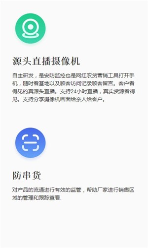 真源码