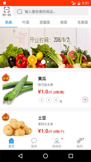 麦洛服务