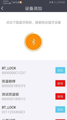 耐得安