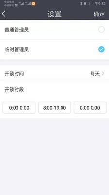 耐得安