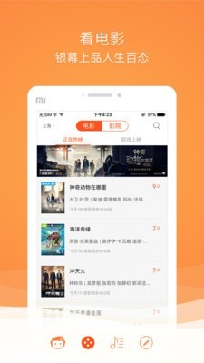 格瓦拉@演出