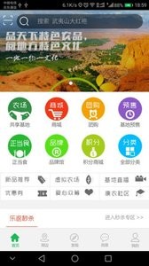 康农惠