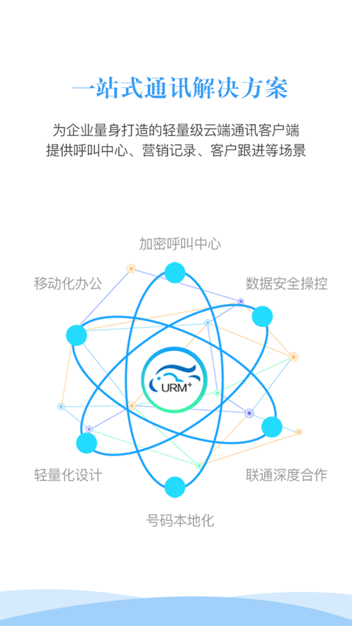 鱼仓网销
