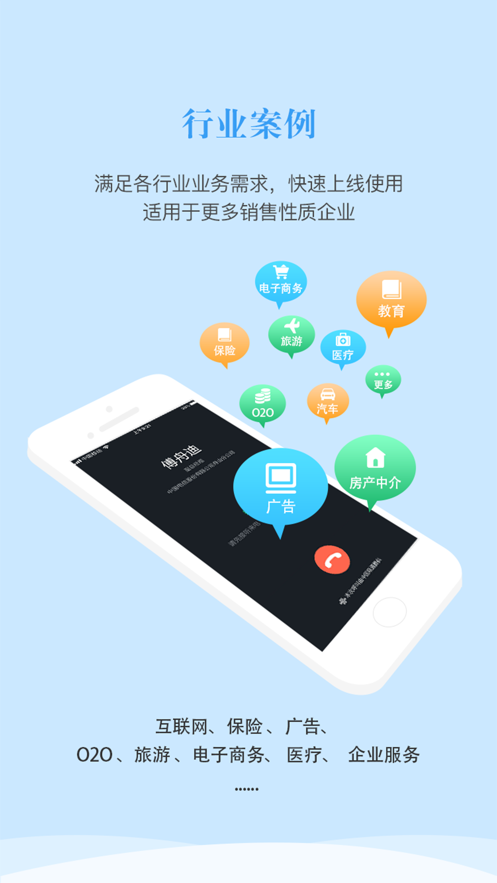 鱼仓网销