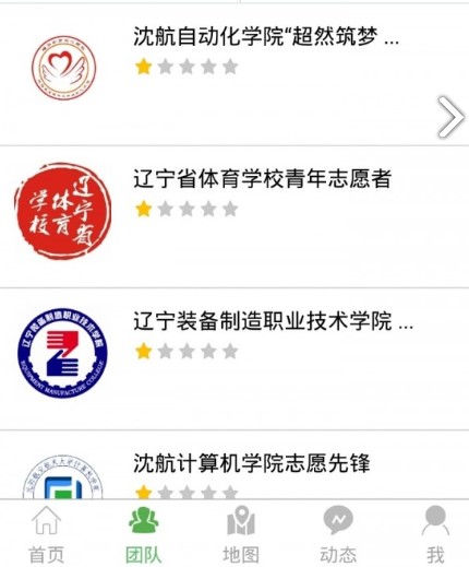 志愿辽宁