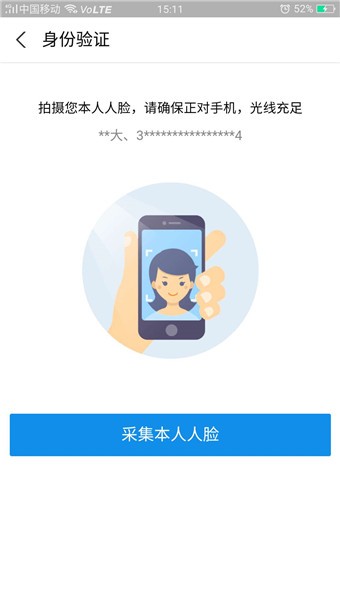 江西社保认证