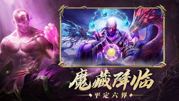 兰陵传奇