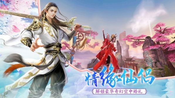 剑指云天之星河传