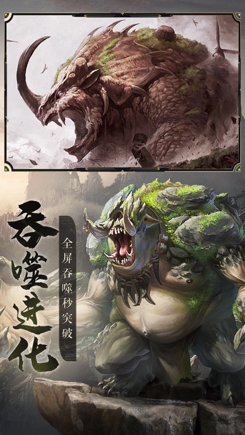 神兽学院