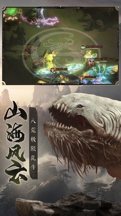 神兽学院
