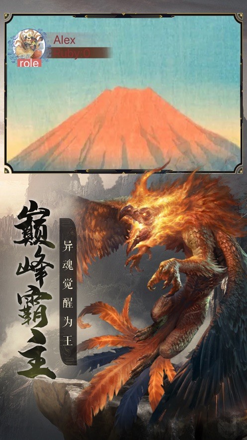 神兽学院
