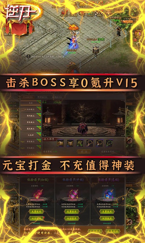 逆刃2021