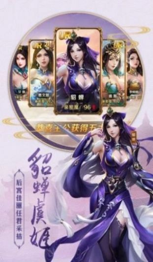 武神斩天