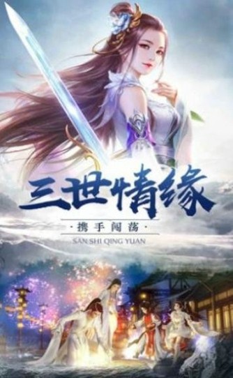 血魔天之道