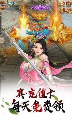 玄界少祖