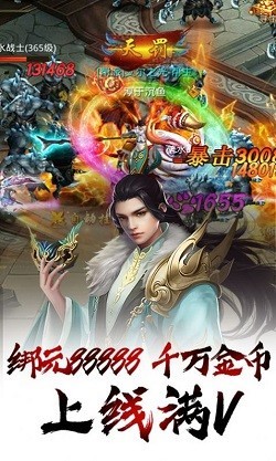玄界少祖
