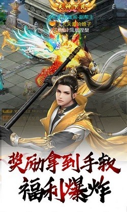 玄界少祖
