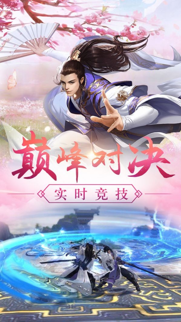 一剑灵霄