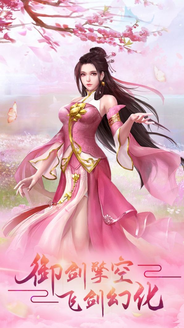一剑灵霄