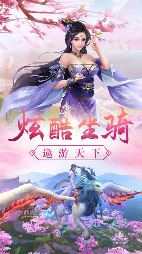 一剑灵霄