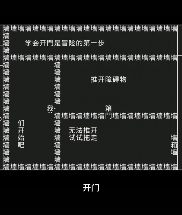 老外崩溃模拟器