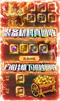 赤血裁决