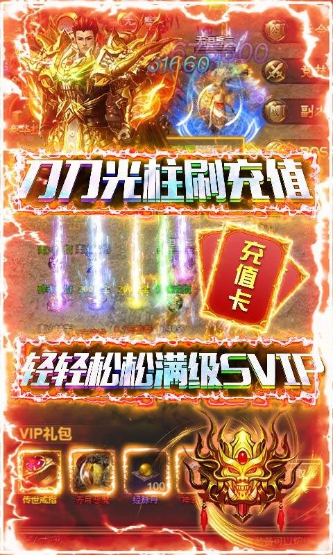 凰金赤月