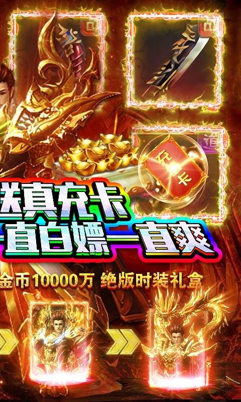 凰金赤月