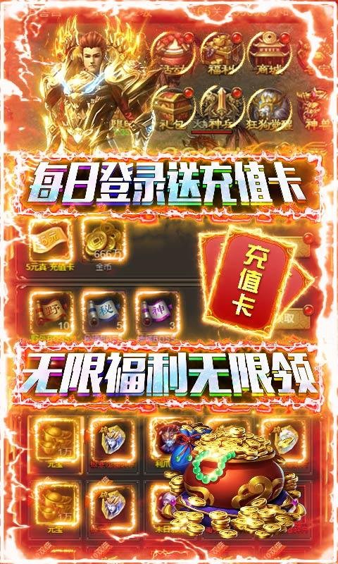 凰金赤月