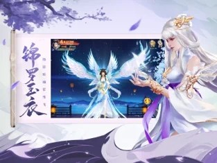仙途绝尘