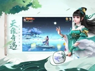 仙途绝尘
